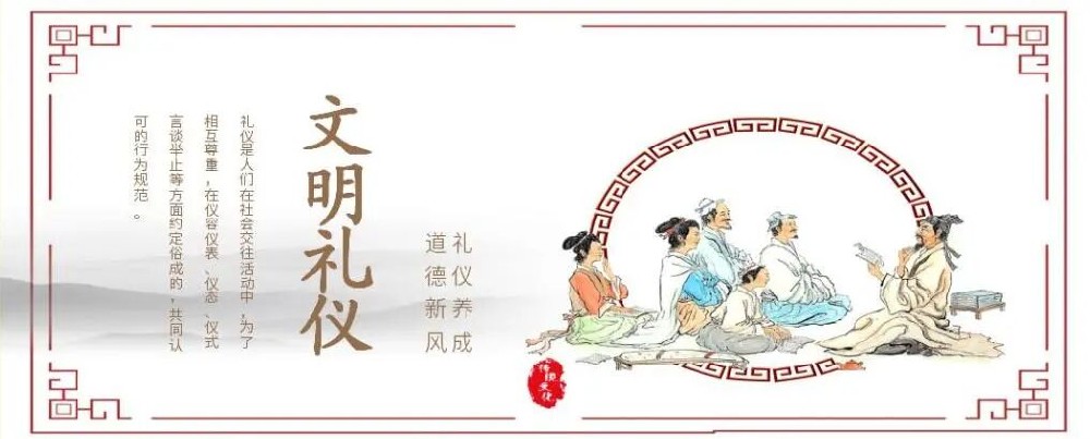【精神文明建設】踐行文明禮儀 塑造文明形象│鄭投產(chǎn)業(yè)園公司舉辦文明禮儀養(yǎng)成專題培訓