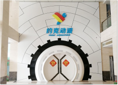 【鄭投產(chǎn)業(yè)園要聞】積極接洽 穩(wěn)步推進(jìn)|公司赴約克動漫洽談合作，助力公司文旅板塊創(chuàng)新發(fā)展