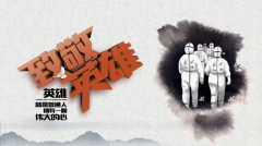 【鄭投產(chǎn)業(yè)園動(dòng)態(tài)】清明追思 緬懷英雄│公司組織開(kāi)展“我們的節(jié)日--清明之緬懷”愛(ài)國(guó)主義主題教育活動(dòng)